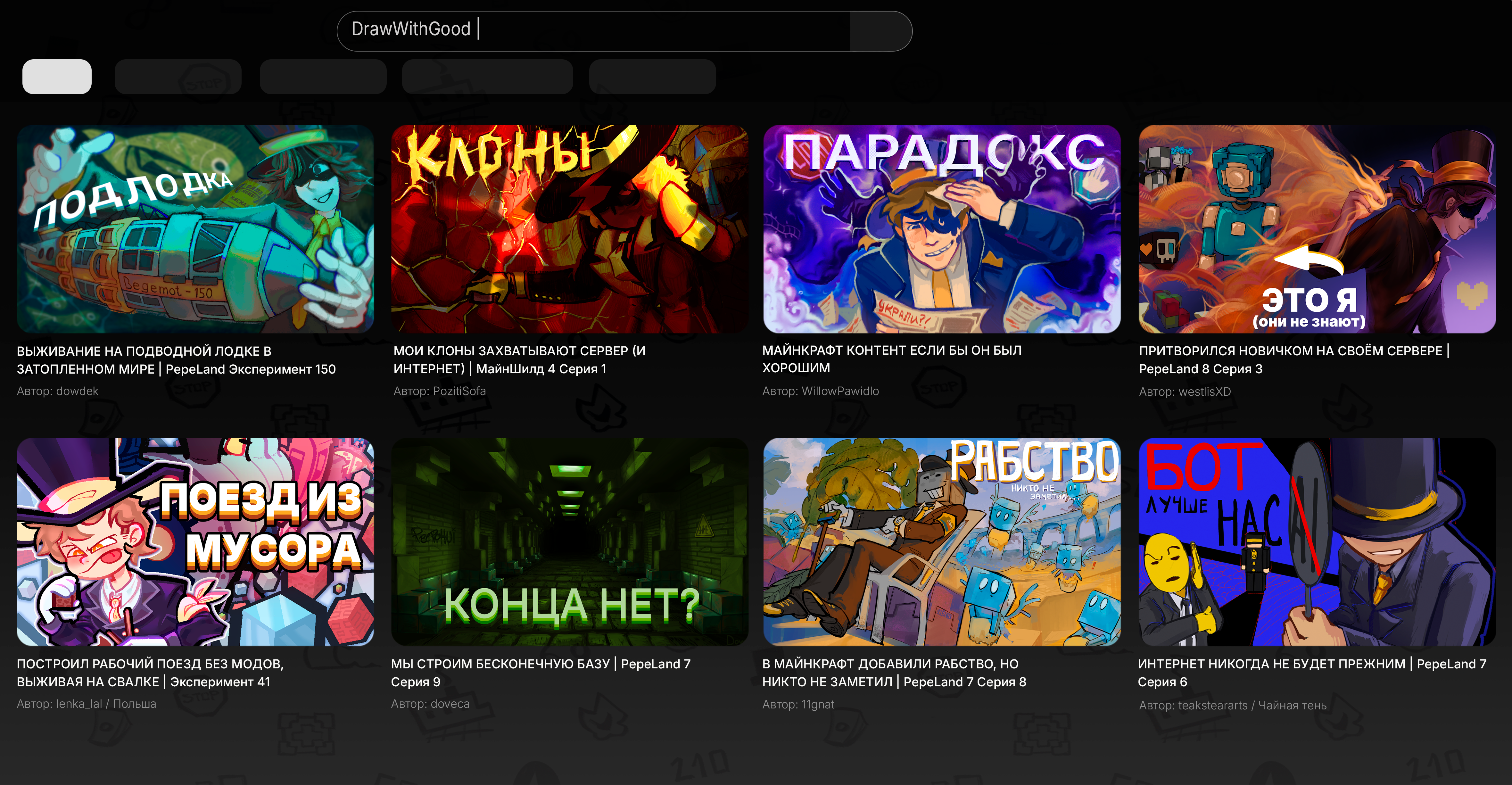 ГИГАНТСКИЙ КОЛЛАБ с превьюшками!